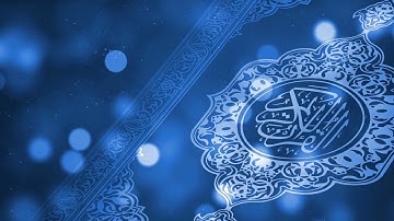 من سورة الواقعة || صلاة الفجر