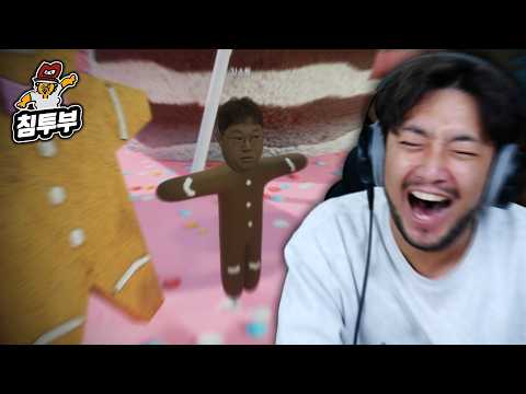 자~ 감스트 님 찾겠습니다 thumbnail