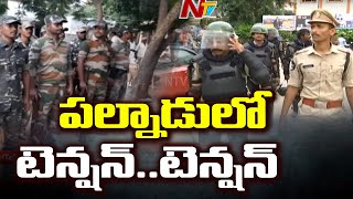 High Tension Continues In Palnadu Over Chalo Atmakur | War Of Word Between YCP & TDP | NTV