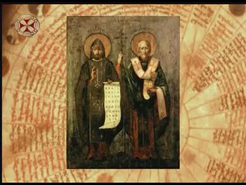 ღირსი ილარიონ ქართველი. წმინდა მოციქულთა სწორი კირილე