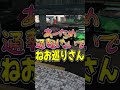 【BeamNG.drive】Q.ここに愛車を停められますか？【ゆっくり実況】#BeamNG #beamng #駐車場 #beamngcrashes #ゆっくり実況