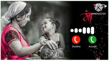 रिंगटोन 2025 ,Maa Ringtone॥ maa Ringtone mobile ringtone watsapp Ringtone