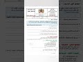امتحان محلي في الإجتماعيات للسنة الثالثة إعدادي 3