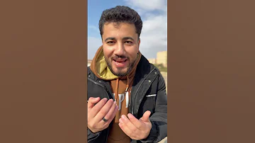 قلعت واحد البنطلون 