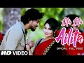 Lita Lita Ailita Ailita Official Full Video Song LDM Lita Lita Ailita Ailita Official Full Video Song LDM