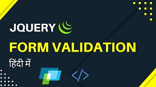 jQuery form validation