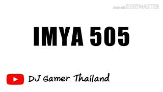 Video thumbnail of "#เพลงแดนซ์ IMYA 505  [ห้ามพลาด]  2019"