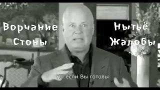 Нытики В Млм