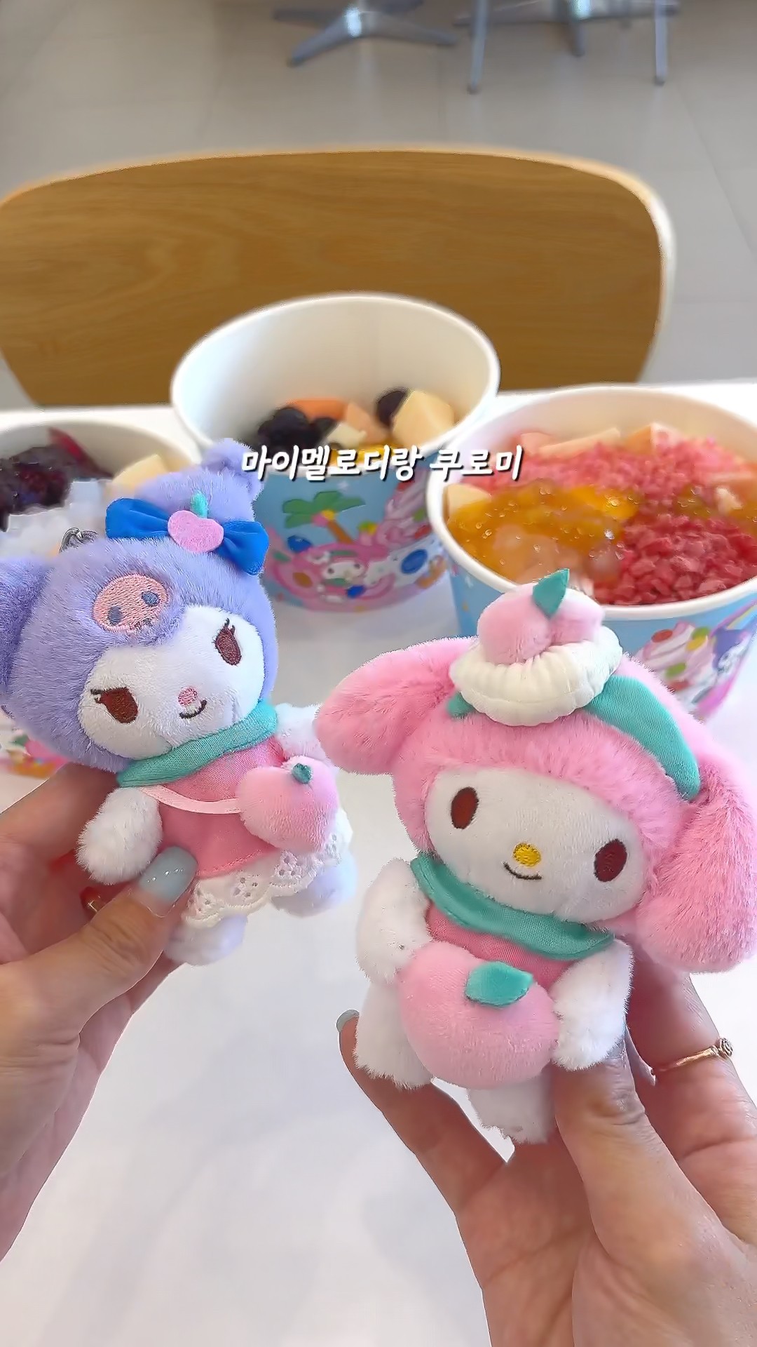 My Melody & Kuromi at Yogurt World💕 #Review #MyMelody #Kuromi
