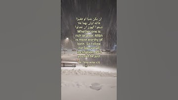 Surah An-Nisa verse 135تلاوة خاشعة من سورة النساء القارئ محمد عبادة قرآن بصوت جميل ومؤثر