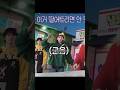 Hyunjin 🙋🏻♂️😁😫 #shorts #straykids #hyunjin #trendingshorts #shortvideo #fyp #viral