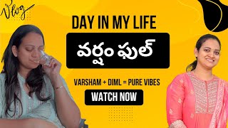 🌧️వర్షం లో Day in My Life | Telugu Raw Vlog😊#teluguvlogs #vlog #dayinmylife