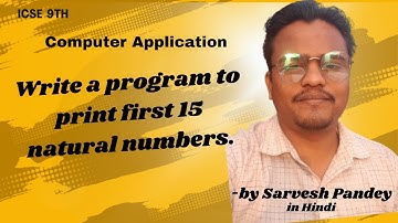 Java Program to Print First 15 Natural Numbers | ICSE Class 9 Computer Applications