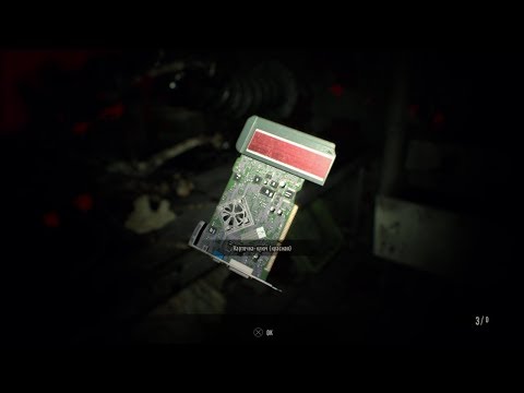 Видео: Прохождение Resident Evil 7: Biohazard - Найти карточку-ключ (красная) #9