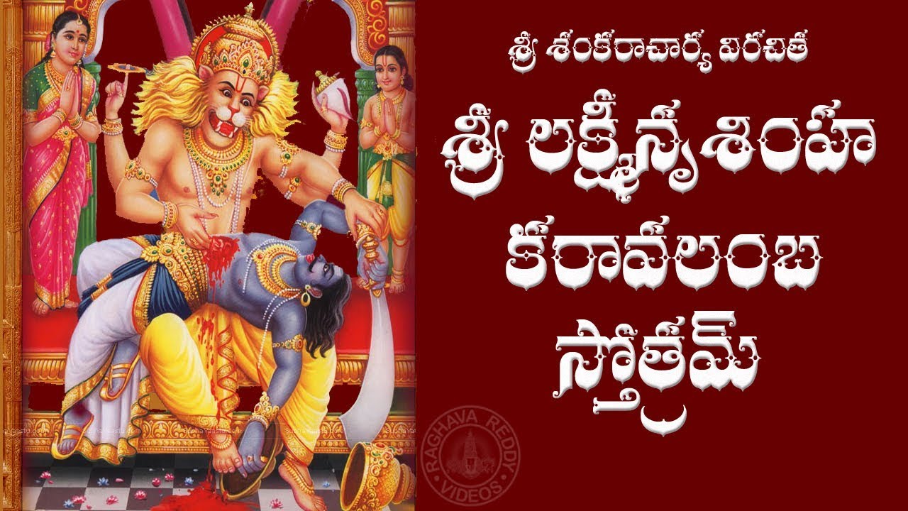 Lakshmi Sahasranamam In Telugu Pdf. relationshipmind.falconenergy.us. 