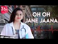 Oh Oh Jane Jaana | Cute Love Story | Pyaar Kiya Toh Darna Kya | Heartland Creation