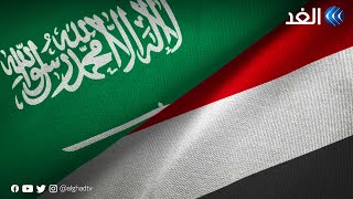 السعودية تدعم اليمن بأكثر من مليار دولار