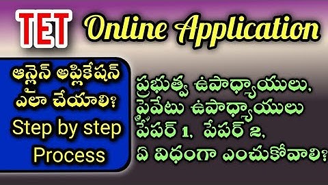 TET 2025 Online Application Start! Step-by-Step Apply Process & Full Details