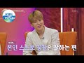 ARMY sent us a lot of lovely comments (Let's BTS!) l KBS WORLD TV 210329