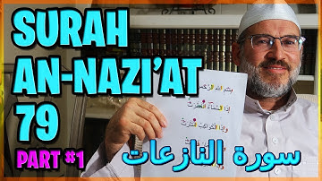 Surah An-Nazi'at 79 Part 1 | سورة النازعات | सूरत अल-नजीत | Сурат Аль-Нази'ат | One to One Quran