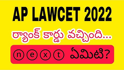 APLAWCET 2022 ||WHAT NEXT AFTER RESULTS??|| LAWCET RANK