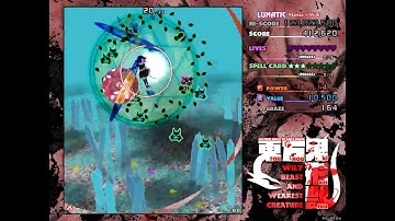 Touhou 17 東方鬼形獣 (Trail) Stage 1 replay desync (MarisaW)