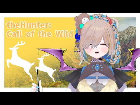 Vtuber ❥︎　theHunter:Call of the Wild　|　ユーコンバレーのストーリーすすめる　❥︎ 熊飼ぬい