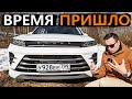 После НЕМЦЕВ и ЯПОНЦЕВ в Exeed LX 2022 - ОТЛИЧНЫЙ ФАНТИК!