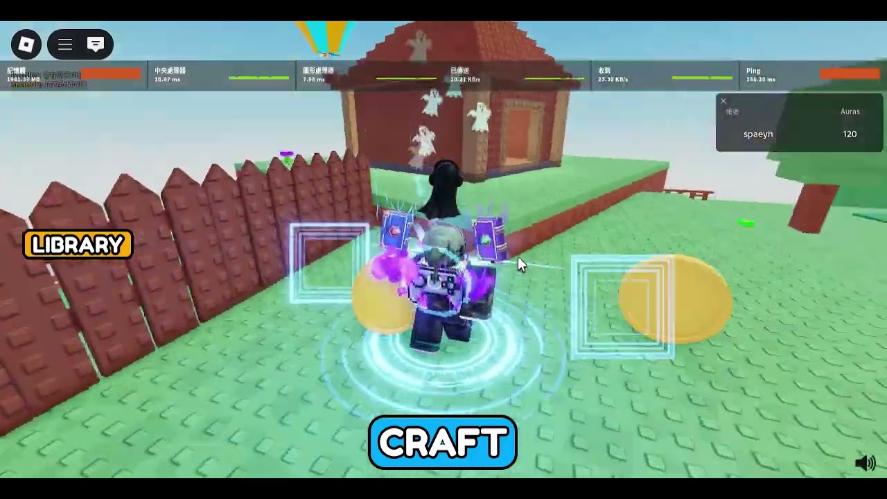 Roblox Aura Craft(靈氣工藝)