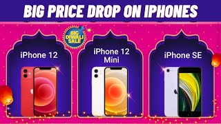 Big Price Drop On iPhone 12 , 11, 12 mini, SE 2020 🔥| Flipkart Big Diwali Sale 2021