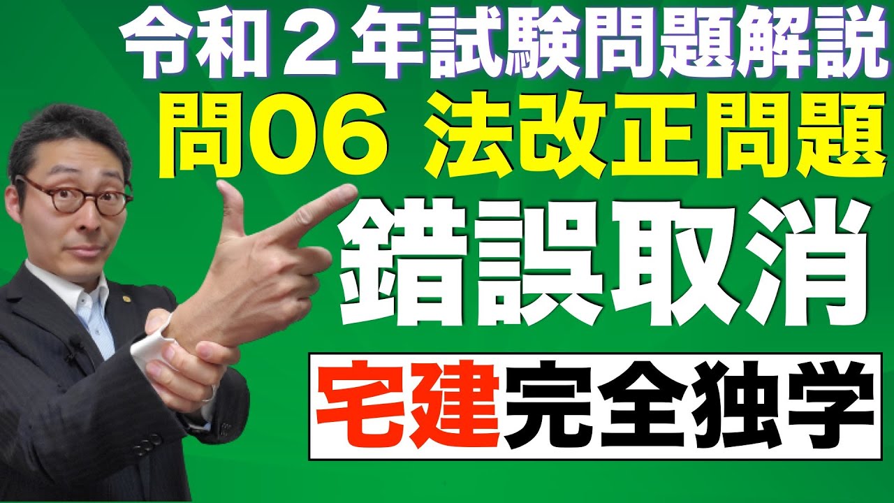 【中古】 例解　宅建教室 ２　６１年度版/建築資料研究社/日下千章 maxresdefault.jpg