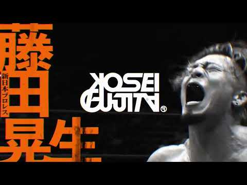 Japanese Young Punk by ROTTENGRAFFTY (Kosei Fujita Theme) SNIPPET