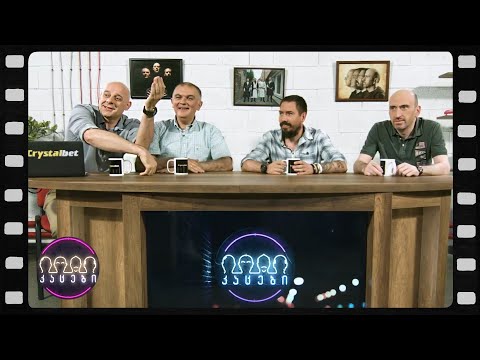 კლაპი (არშესული კადრები)