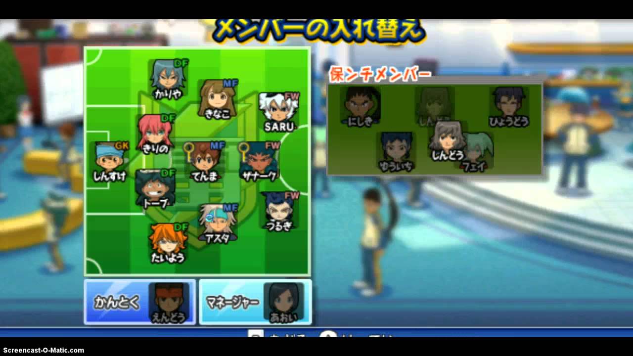 Comment Faire Fonctionner Inazuma Eleven Go Strikers 2013