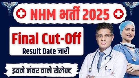 NHM final cut off || staff nurse final cutoff 2025 🎯 NHM final result || cho final cutoff 2025 