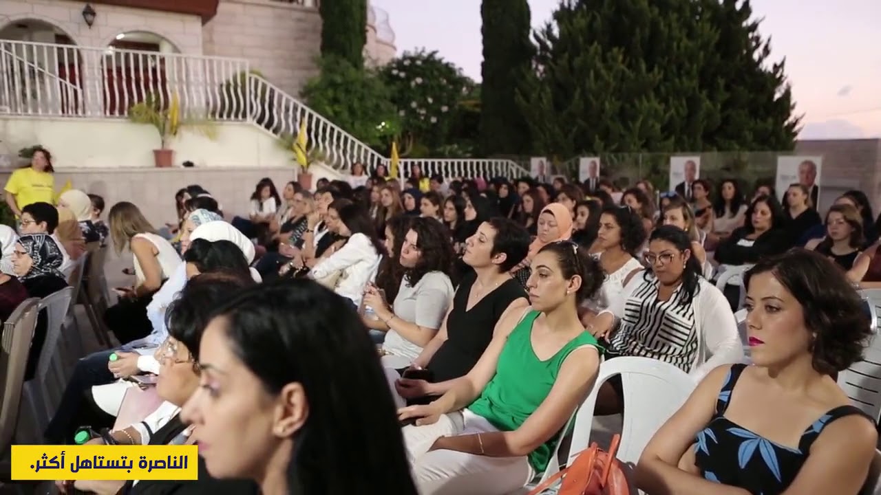 وليد عفيفي يلتقي مجموعة نسائية في الحي الشرقي