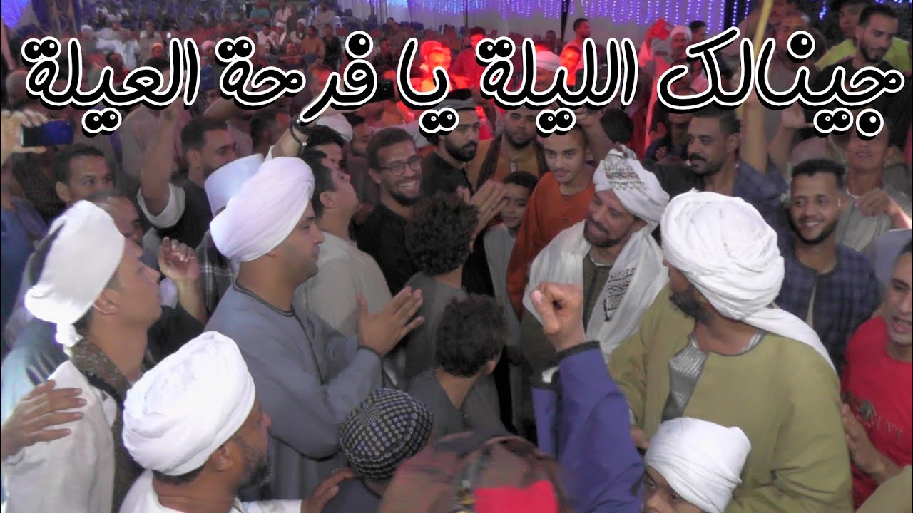 شاهد لاول مره دويتو يجمع بين الشيخ عاطف الهوي والشيخ ايمن هريدي وابنه الشيخ عبدالرحمن ايمن 2021م