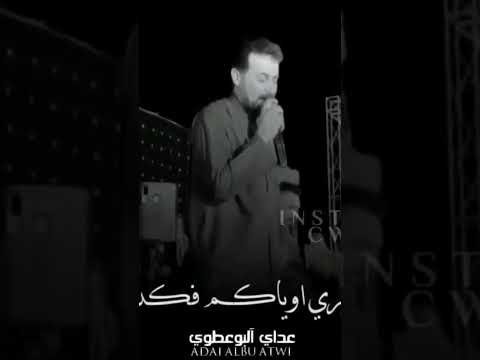 وینکم یلحبکم روحی مشتاگ وصلکم