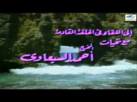 تتر نهاية مسلسل احلام كو غناء ياسر مصطفي