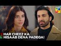 Yeh Shadi Zyada Der Nahin Chalay Gi! | Ism-e-Yaraan - Episode 22 - HUM TV