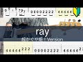 ray 超かぐや姫！Version / ベースTAB/かぐや (cv.夏吉ゆうこ)、月見ヤチヨ (cv.早見沙織)
