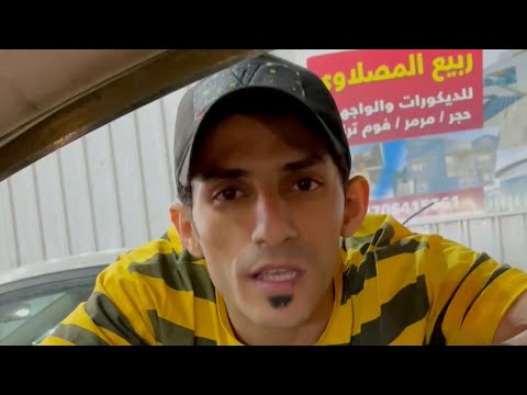 ياني وداني وايسر من تسئل واحد مايندل 