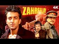 BLOCKBUSTER ACTION MOVIE Zahreelay ( ज़हरीले ) Jeetendra | Sanjay Dutt | Chunky Pandey | Juhi Chawla