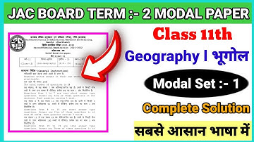 Class 11 Geography model set 1 Term 2 | Class 11 Geography Term 2 model Paper jac Board