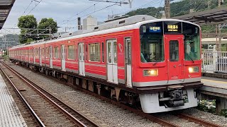 小田急1000形1058F(レーティッシュカラー)〔各駅停車 箱根湯本行き／入生田駅到着・発車〕