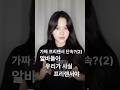 가짜 프리랜서 단속(2), 알바=프리랜서 ?