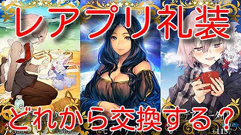 ベスト Fgo パーソナルレッスン Fgo パーソナルレッスン ベスト Fgo パーソナルレッスン Fgo パーソナルレッスン