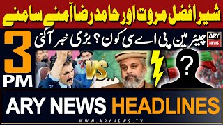 ARY News 3 PM Prime Time Headlines | 25th April 2024 | Sher Afzal reveals inside news?