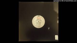 Download Lagu Sayoko- Waiting In Vain MP3