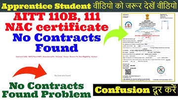 AITT 111 NAC Certificate || No Contract found Problem || क्यों Late हो रहा है Confusion दूर करें !